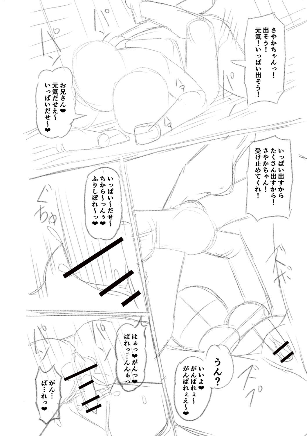 Page 273