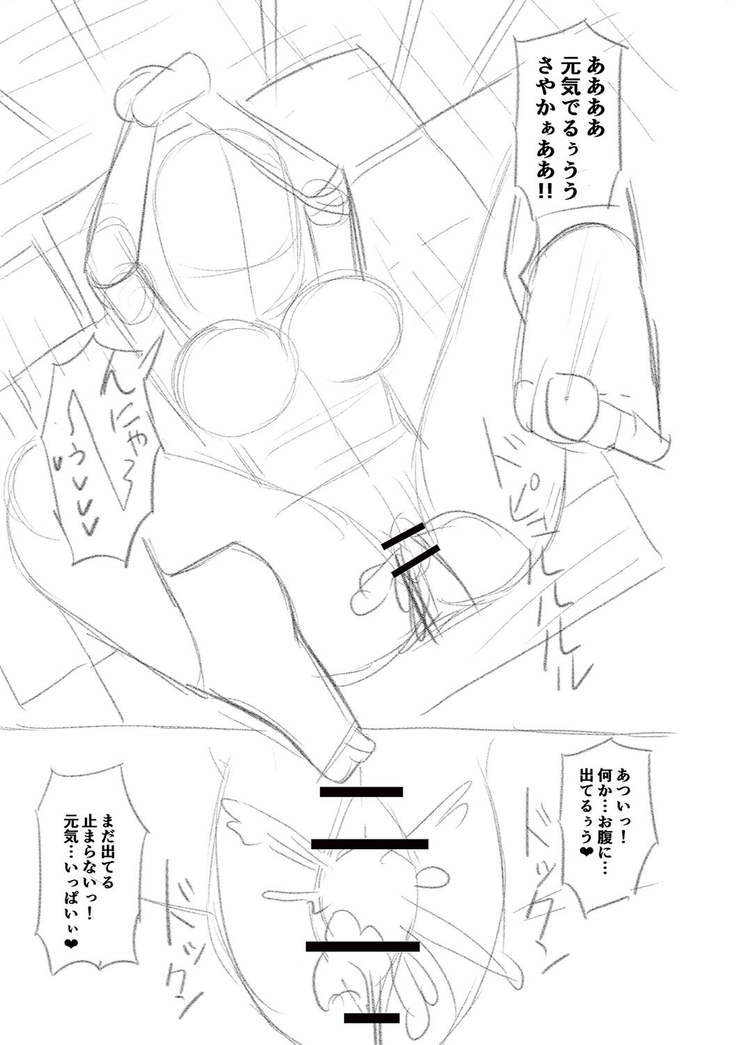 Page 274