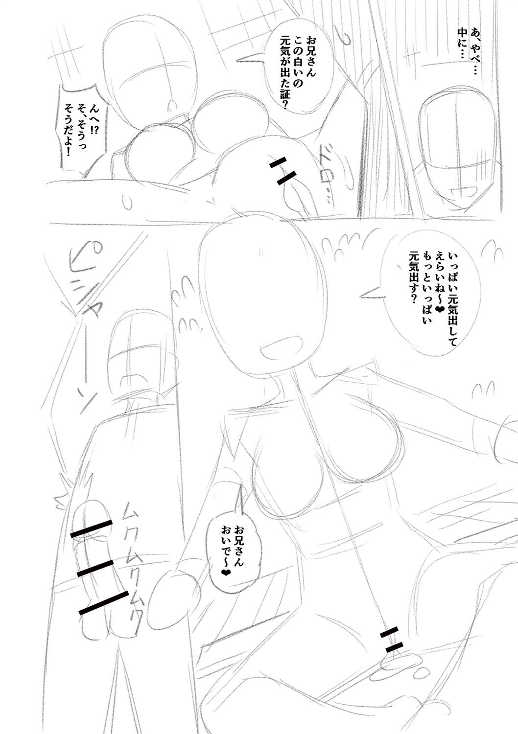 Page 275
