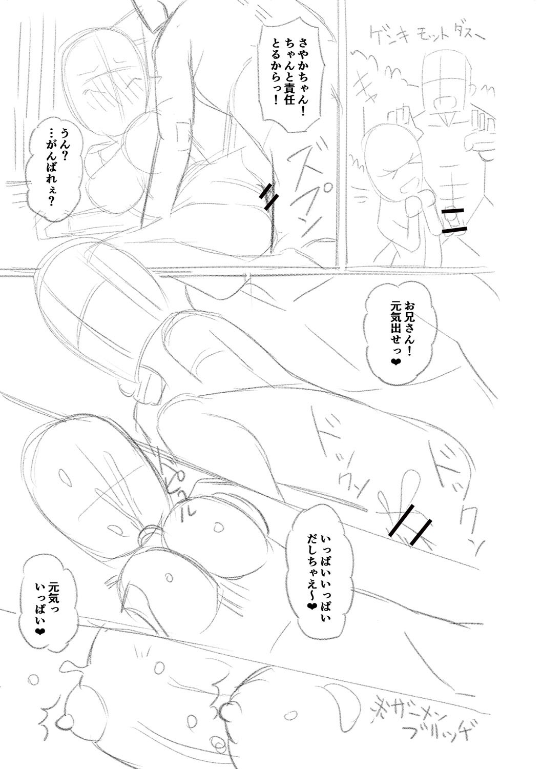 Page 276