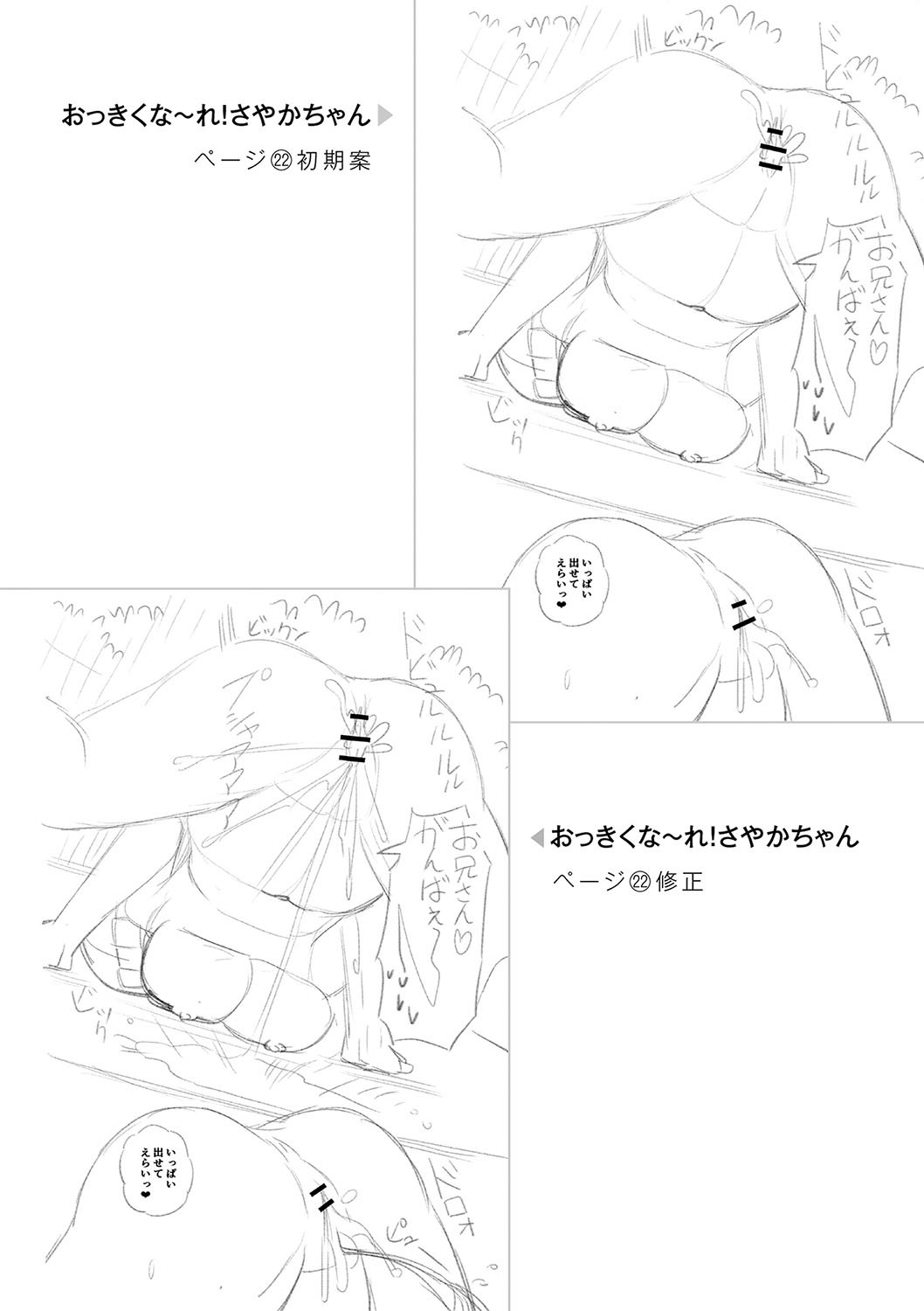 Page 277