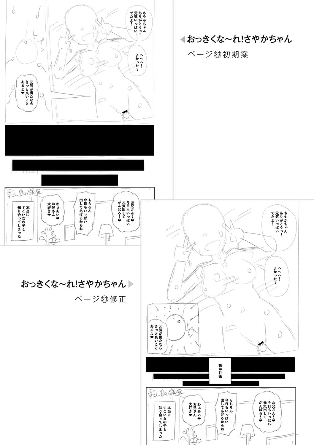 Page 278