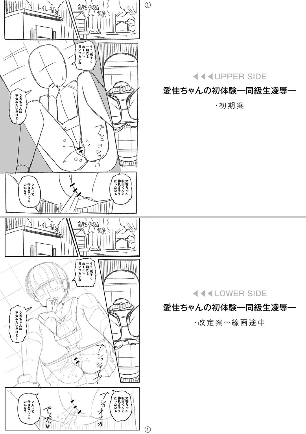 Page 284