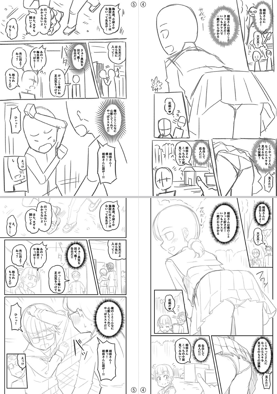 Page 286