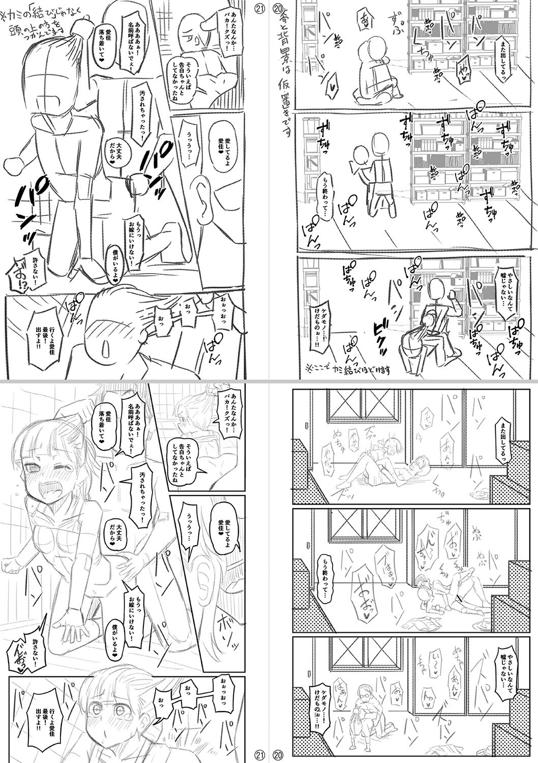 Page 294