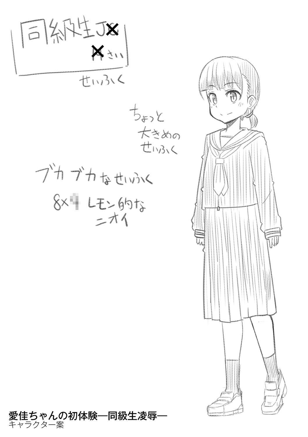 Page 298