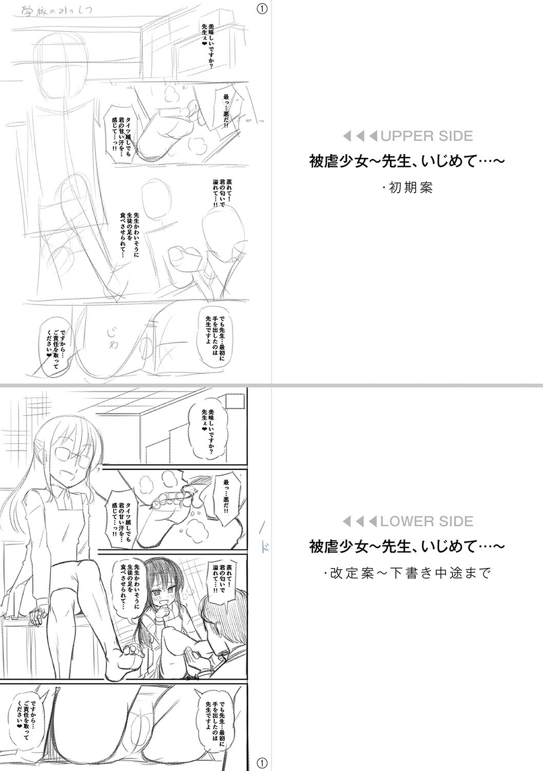 Page 302