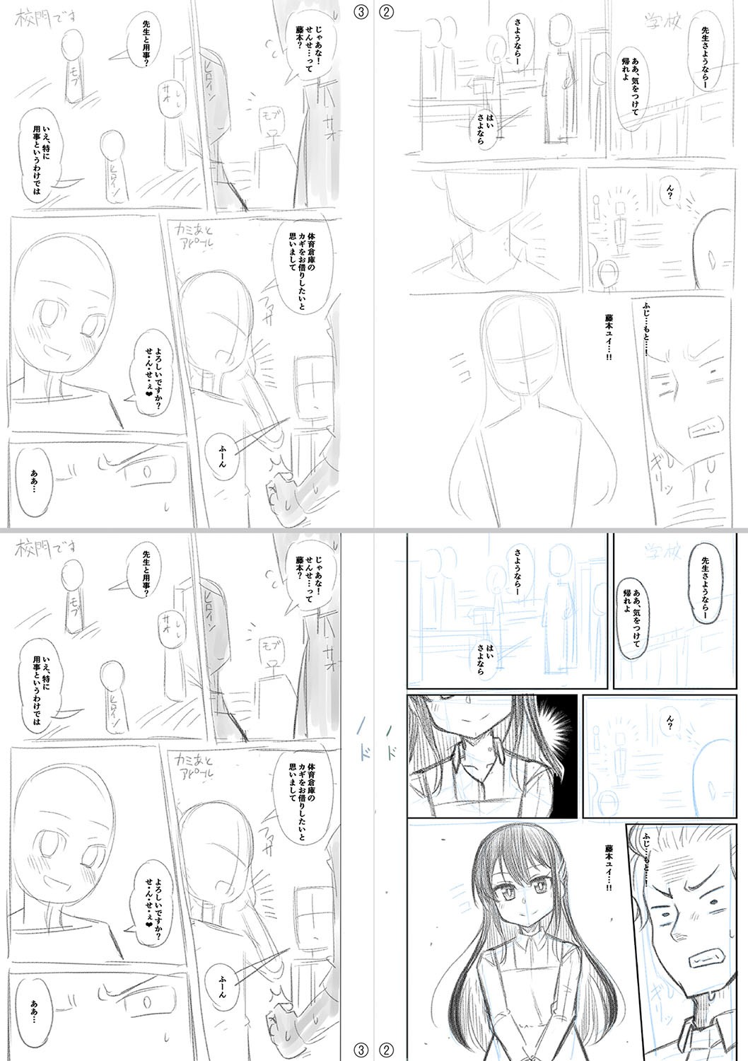 Page 303