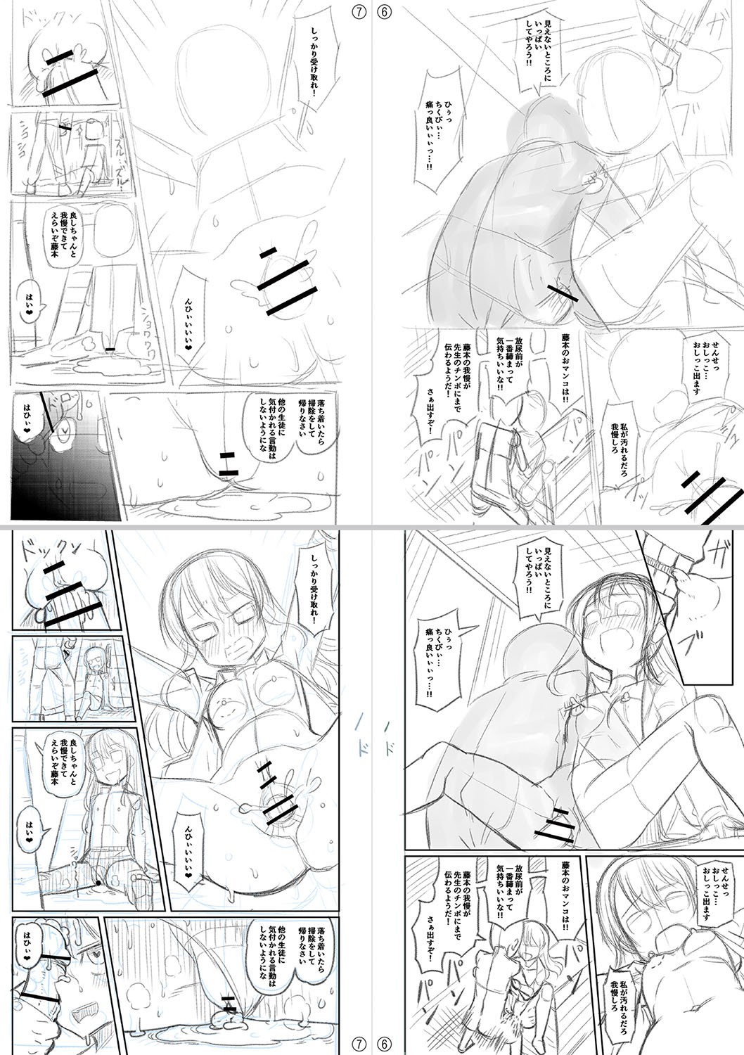 Page 305