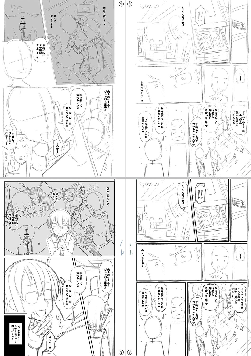 Page 306