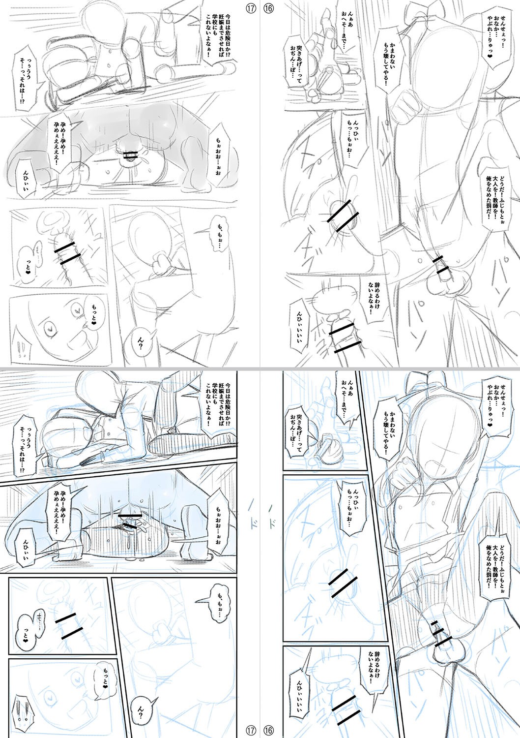 Page 310