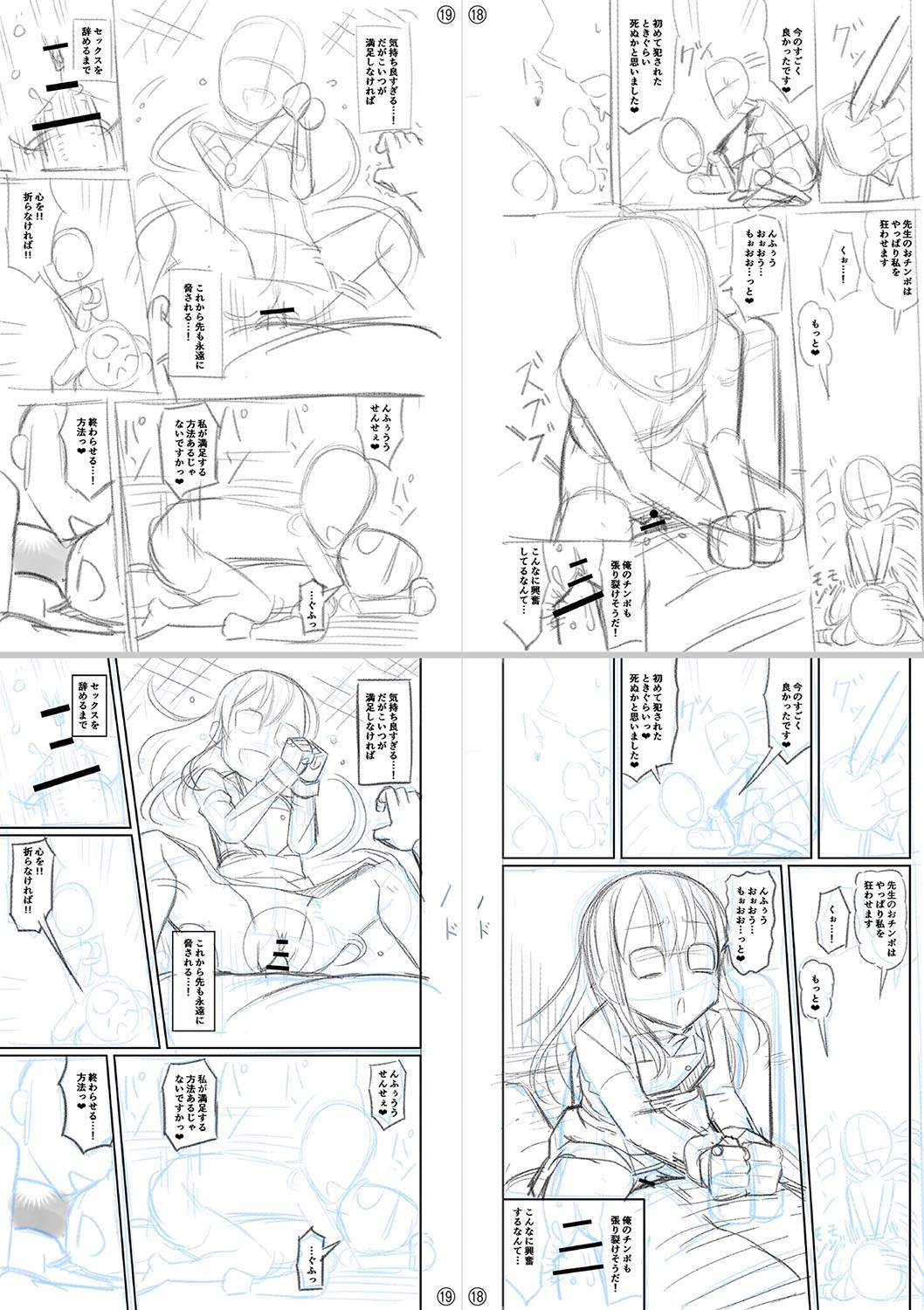 Page 311