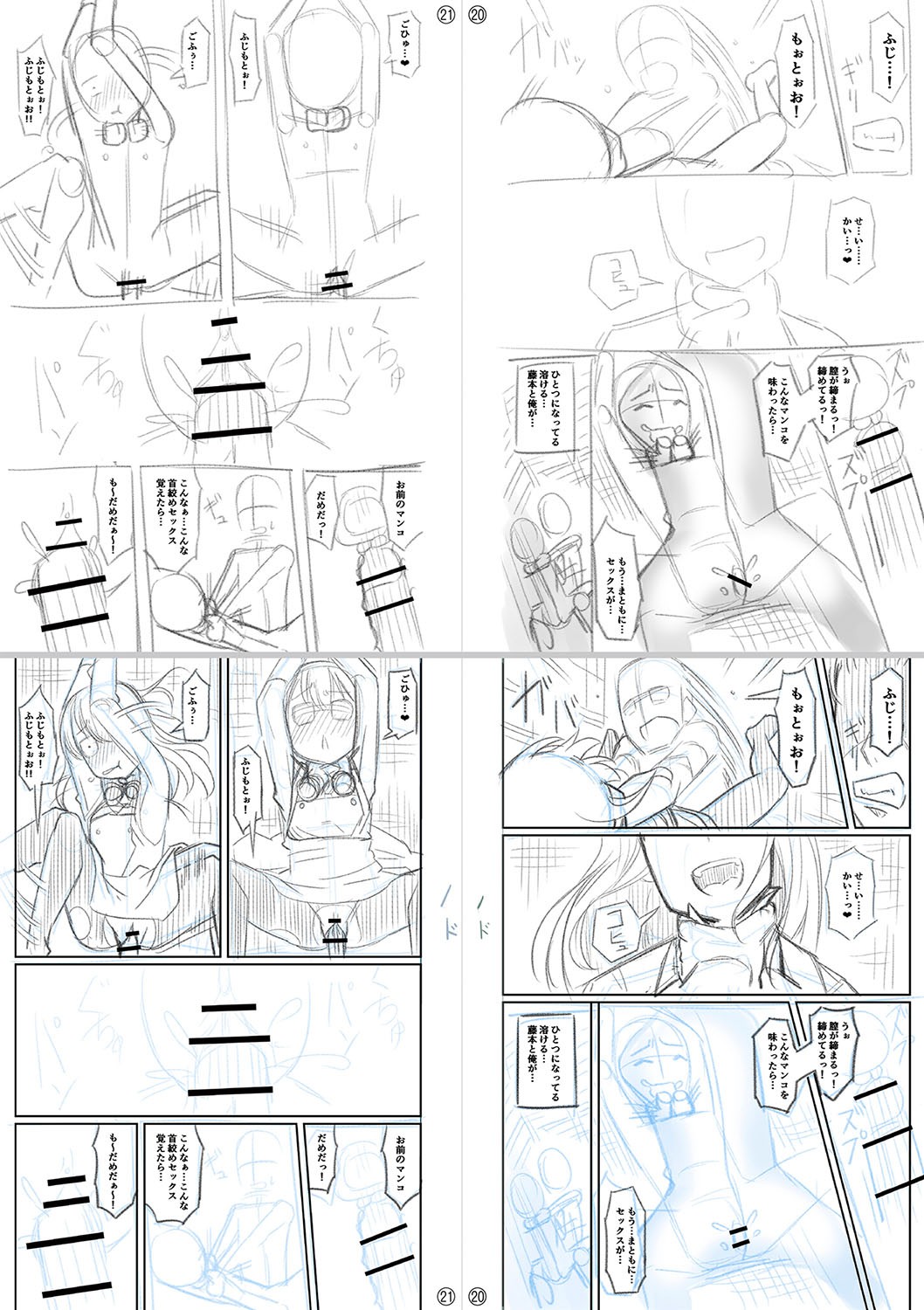 Page 312