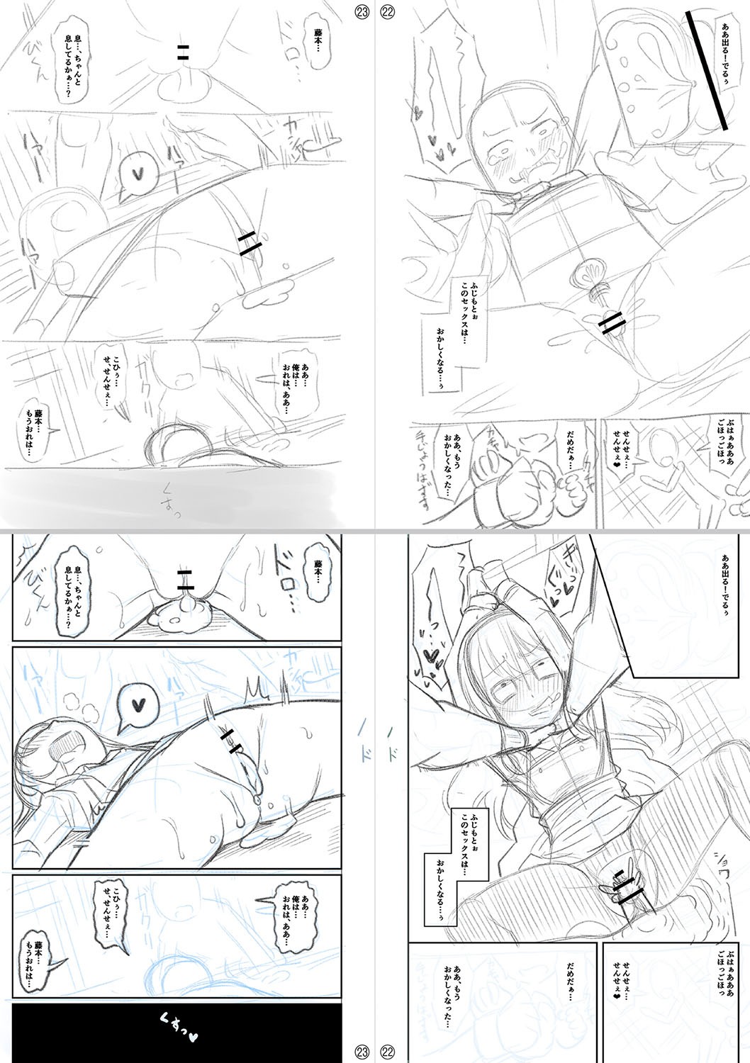 Page 313