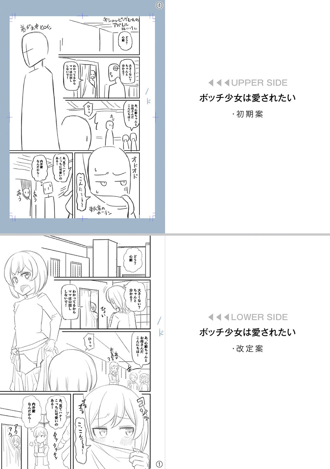 Page 318