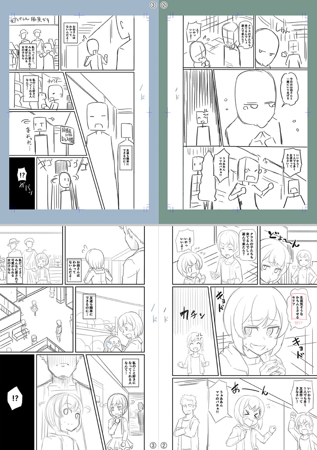 Page 319