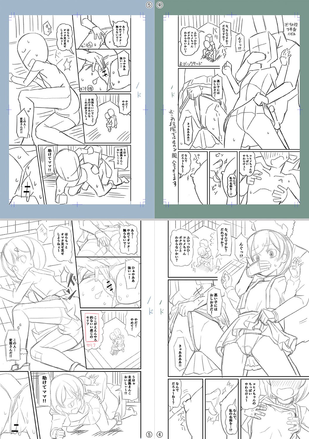 Page 320
