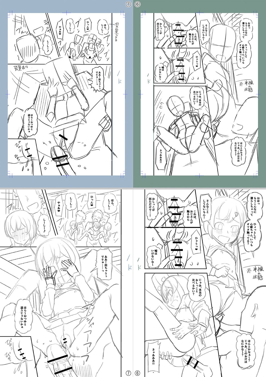 Page 321