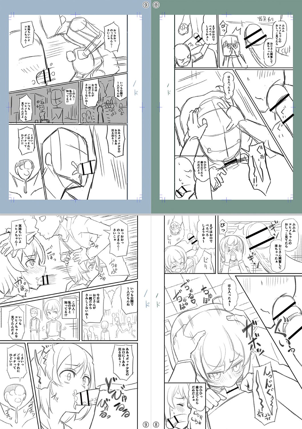 Page 322