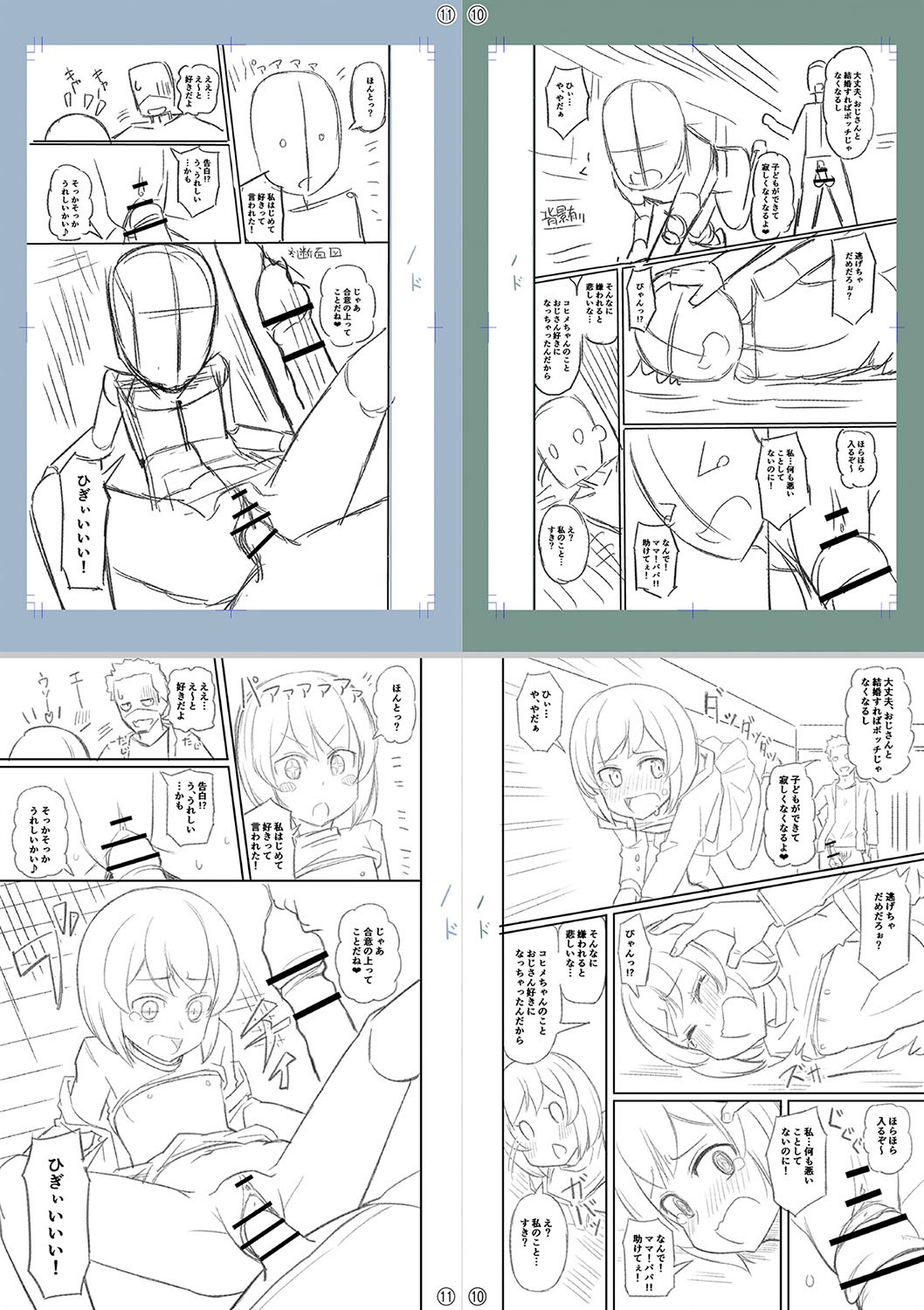 Page 323