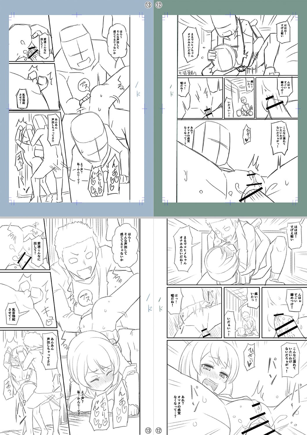 Page 324