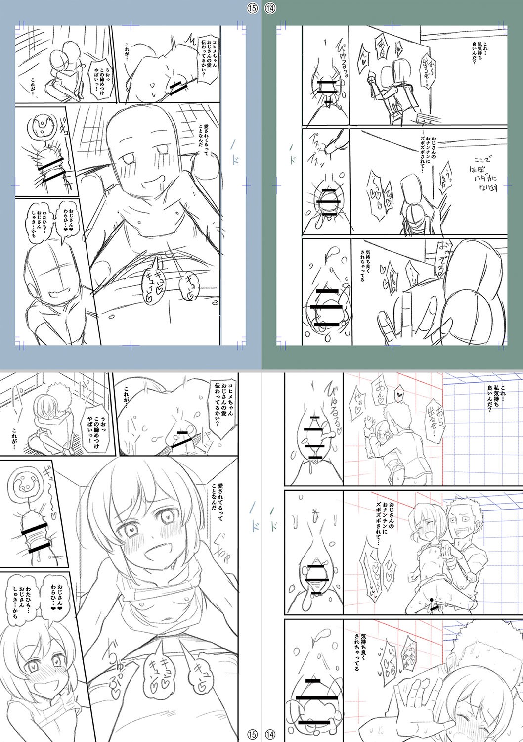 Page 325