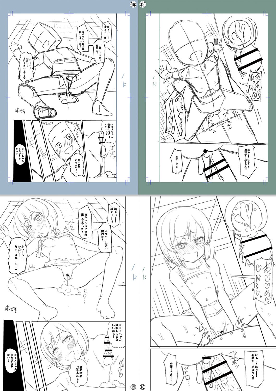 Page 327