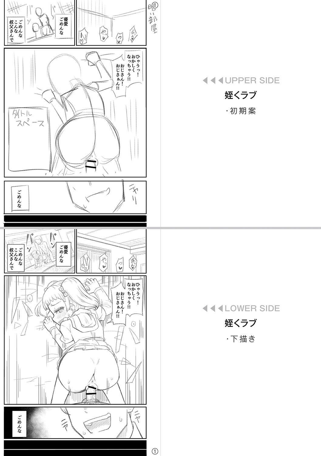 Page 332