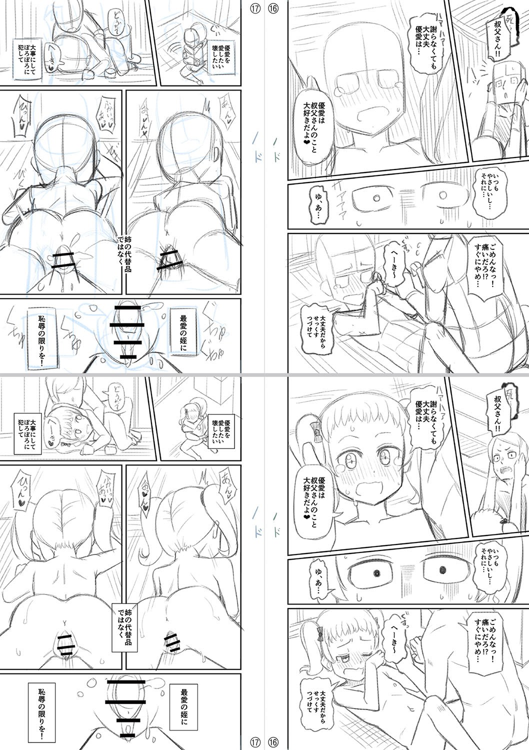 Page 340