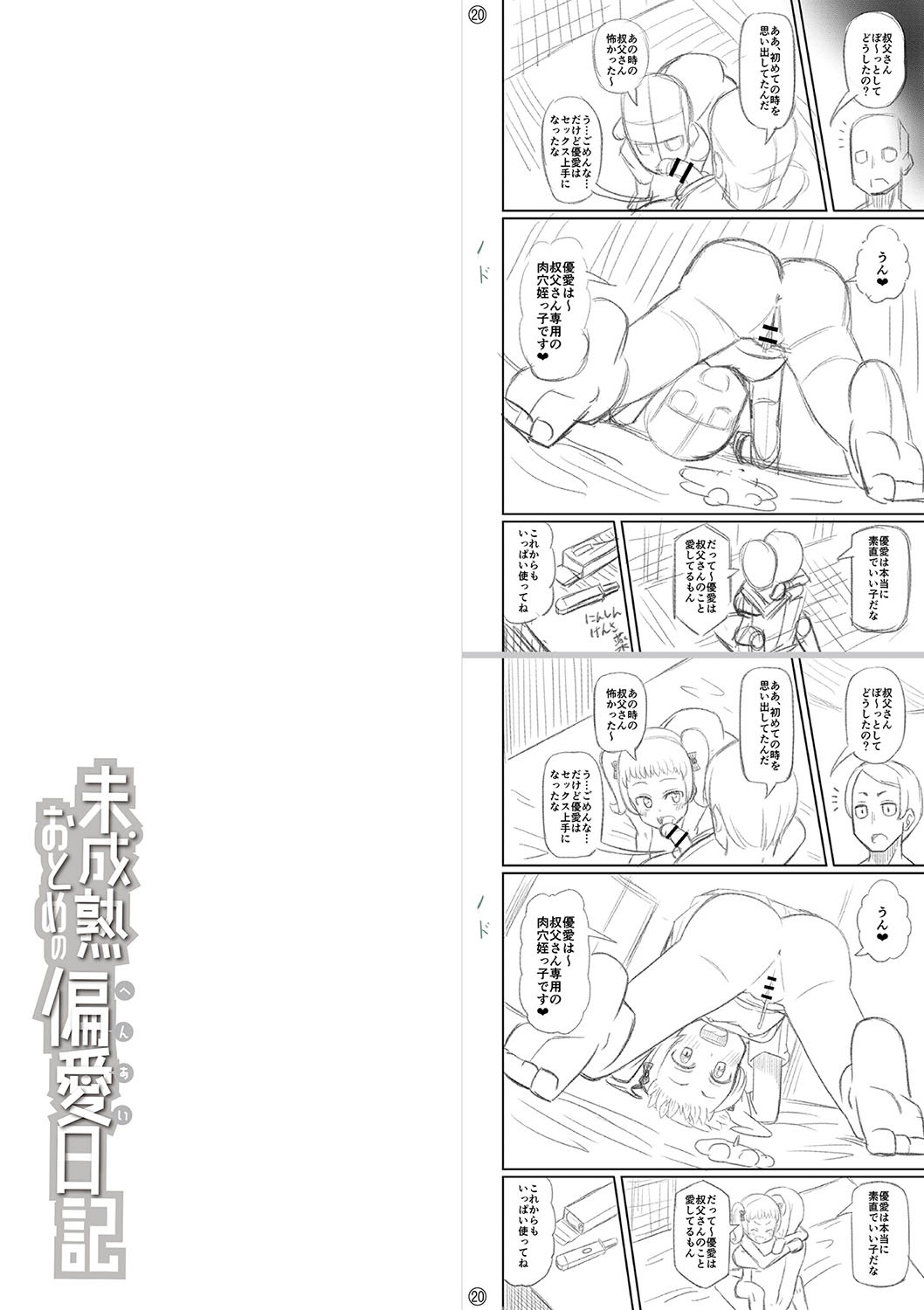 Page 342