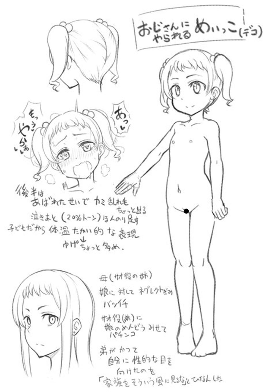 Page 344