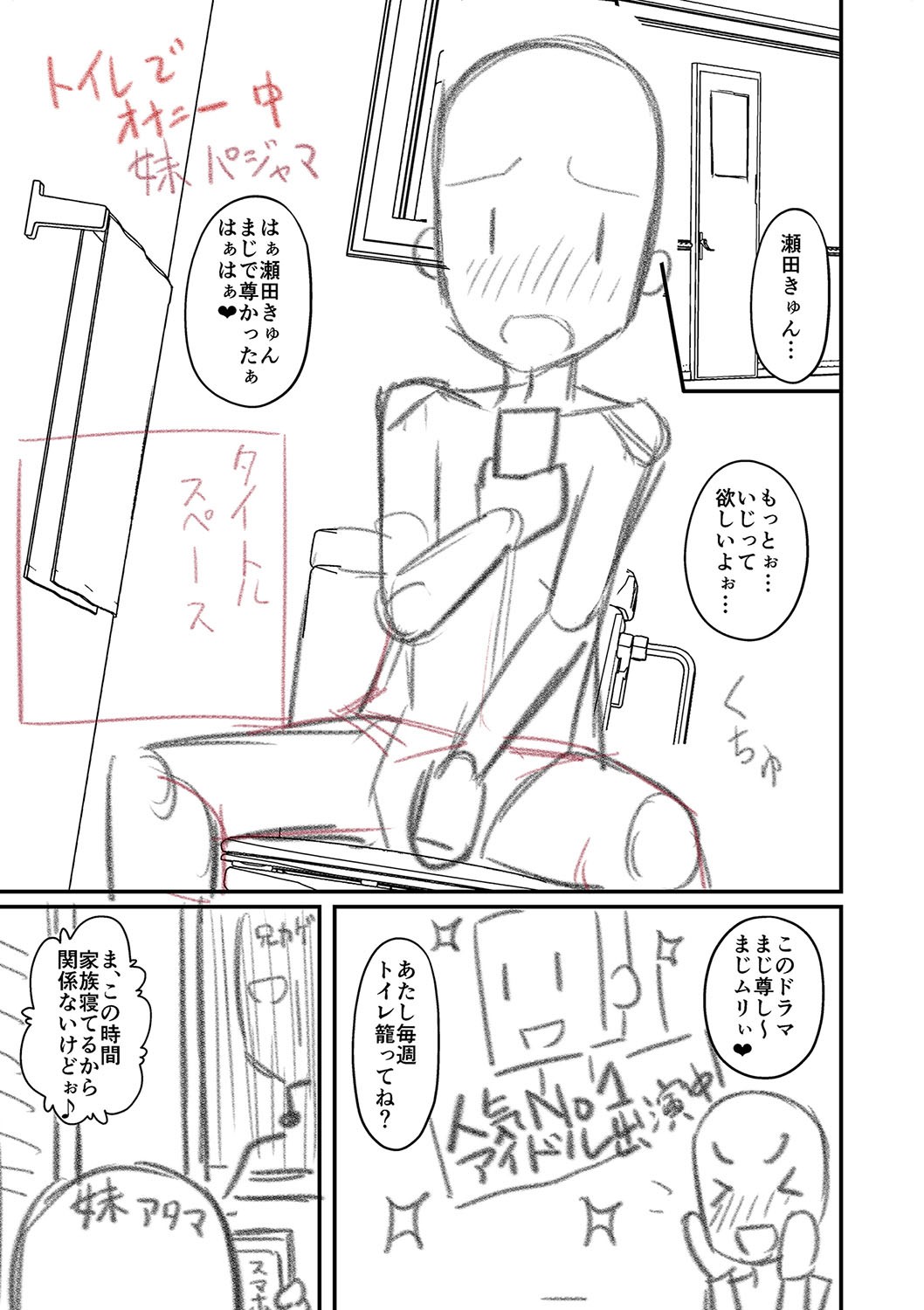 Page 346