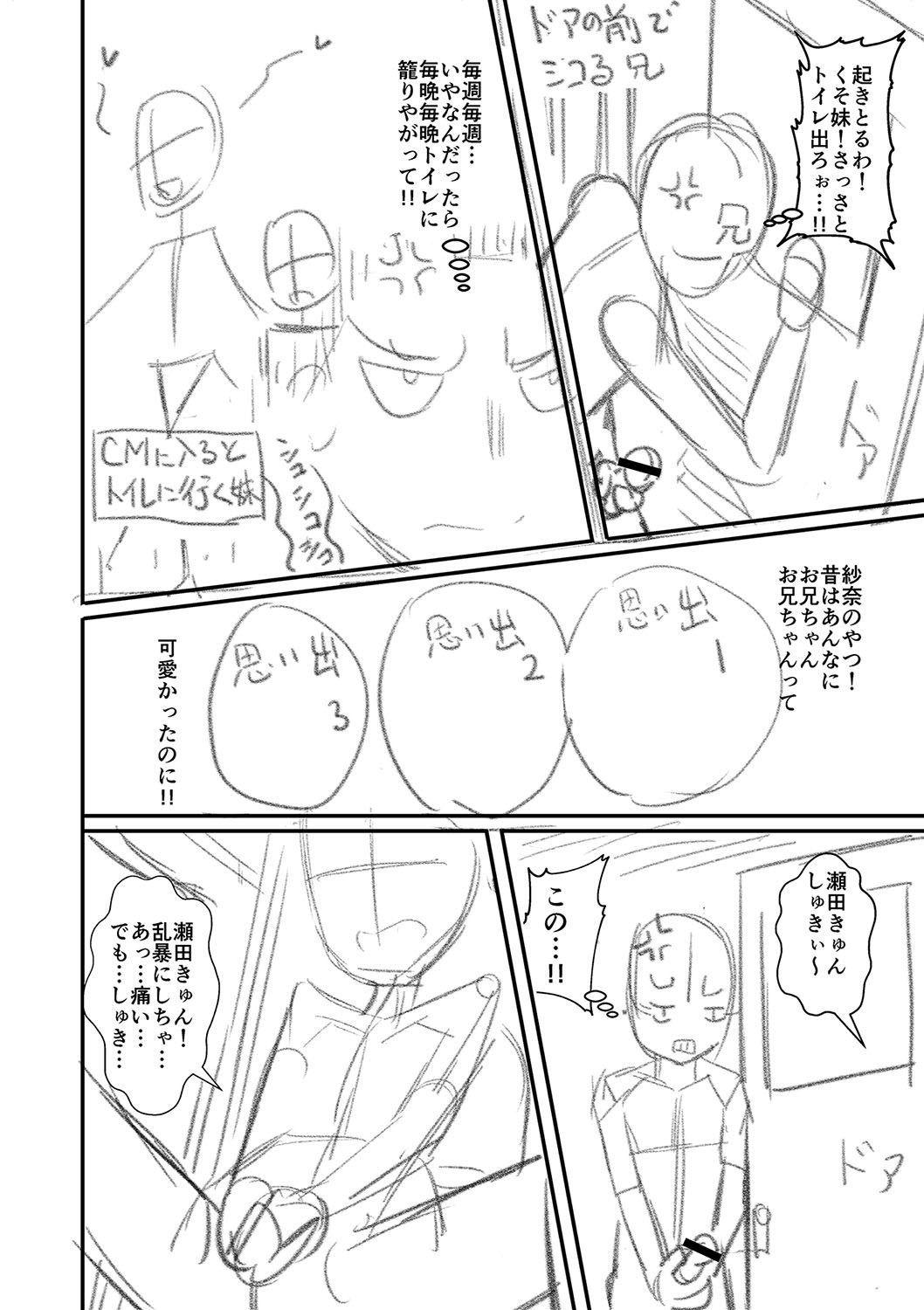 Page 347