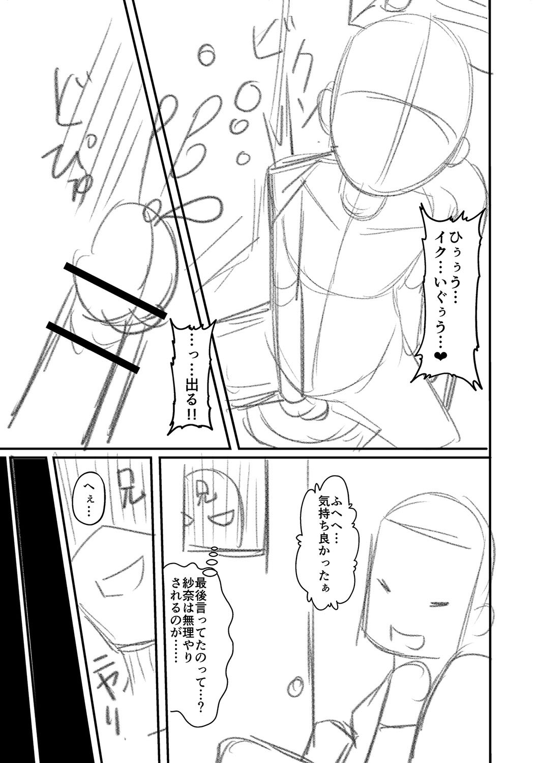 Page 348