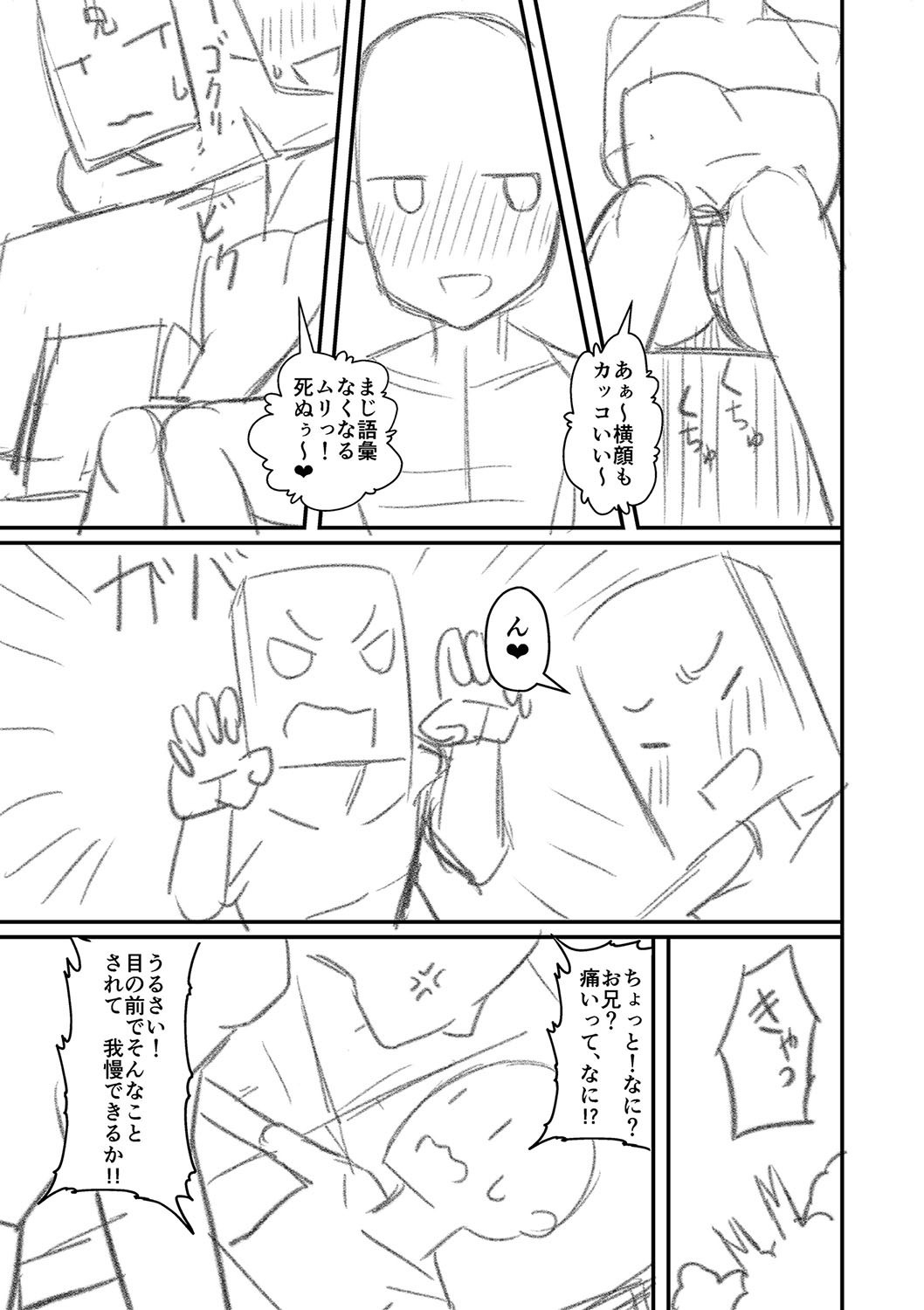 Page 350