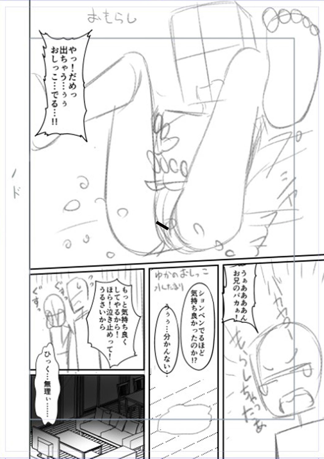 Page 353