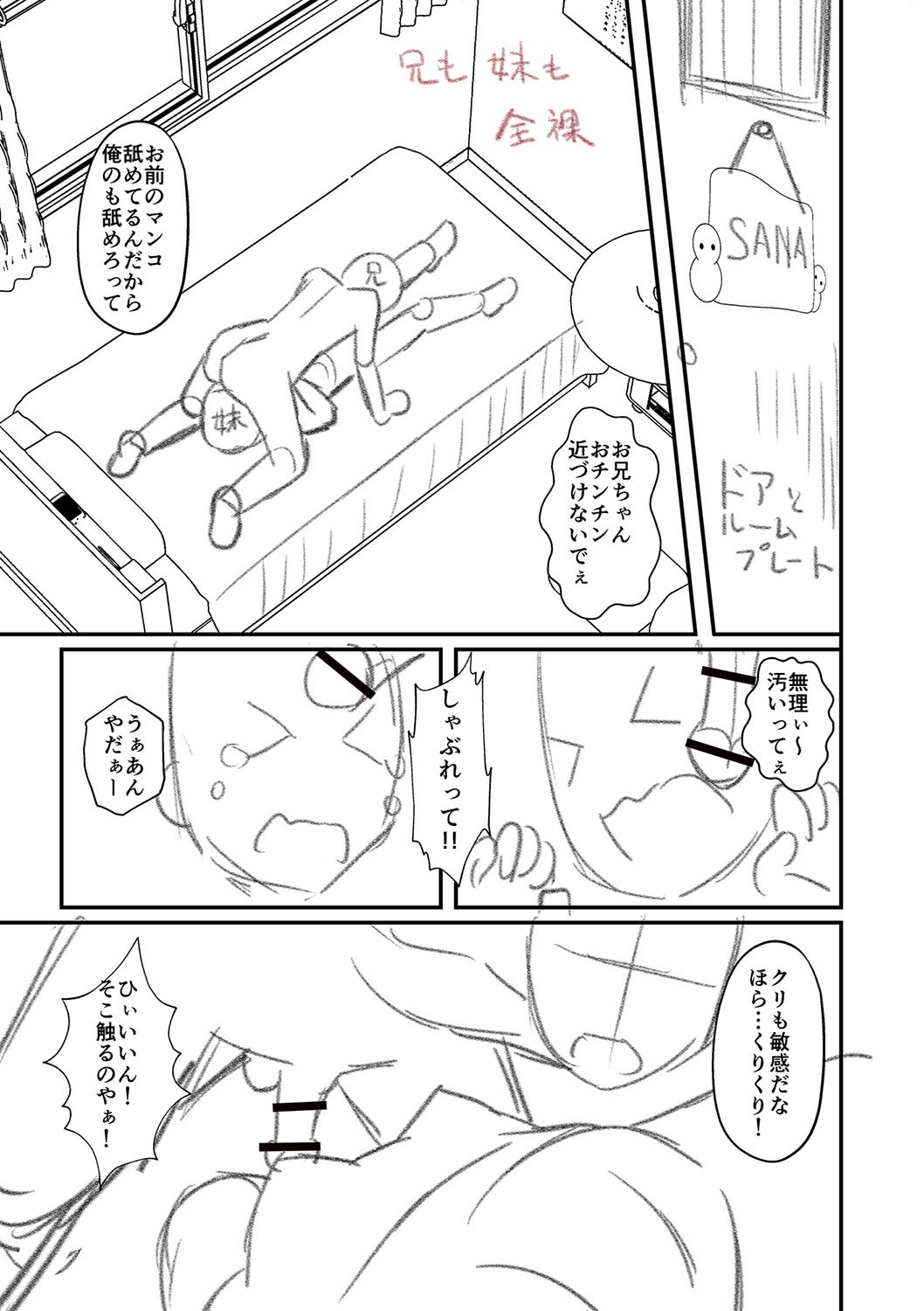 Page 354