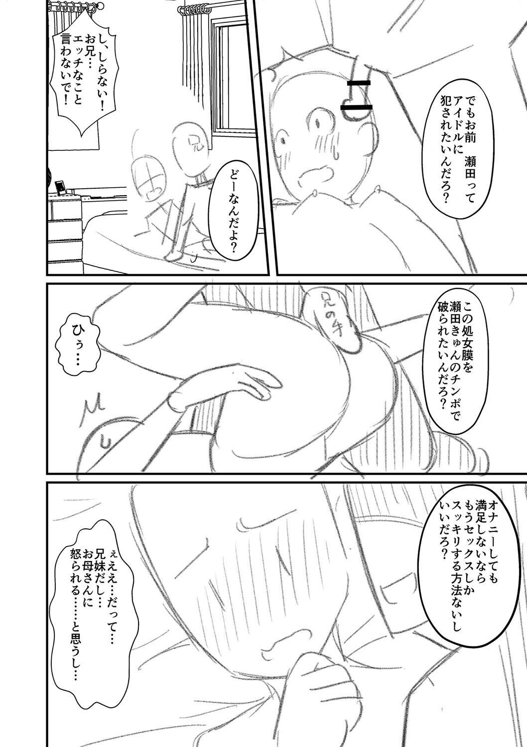 Page 355