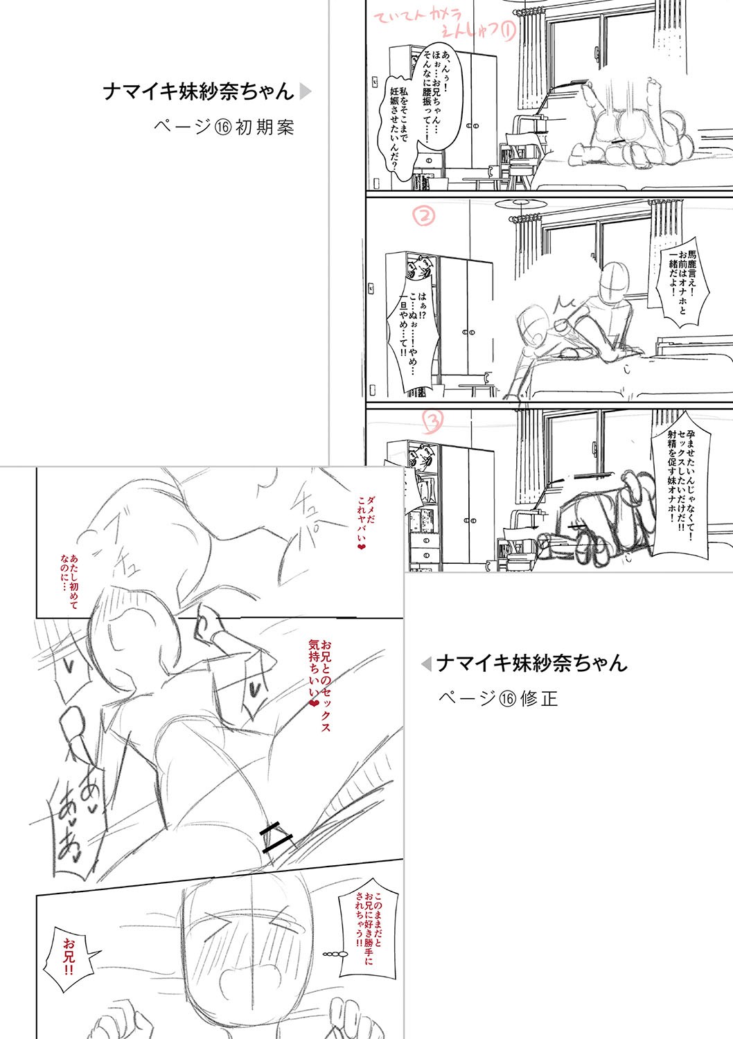 Page 361