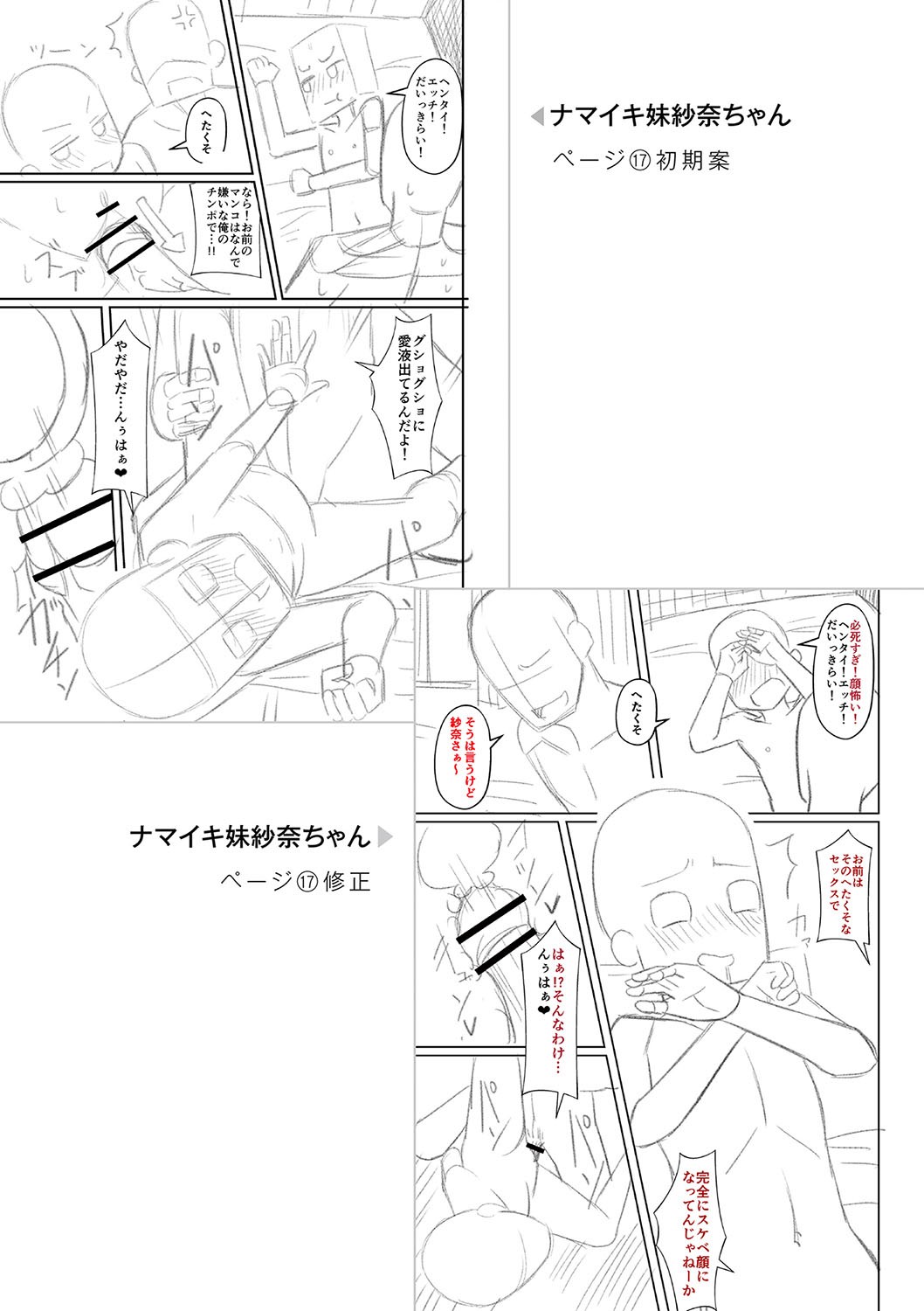 Page 362
