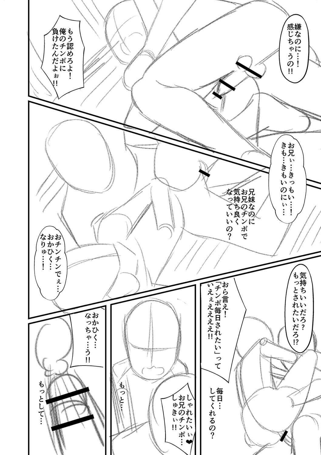 Page 363