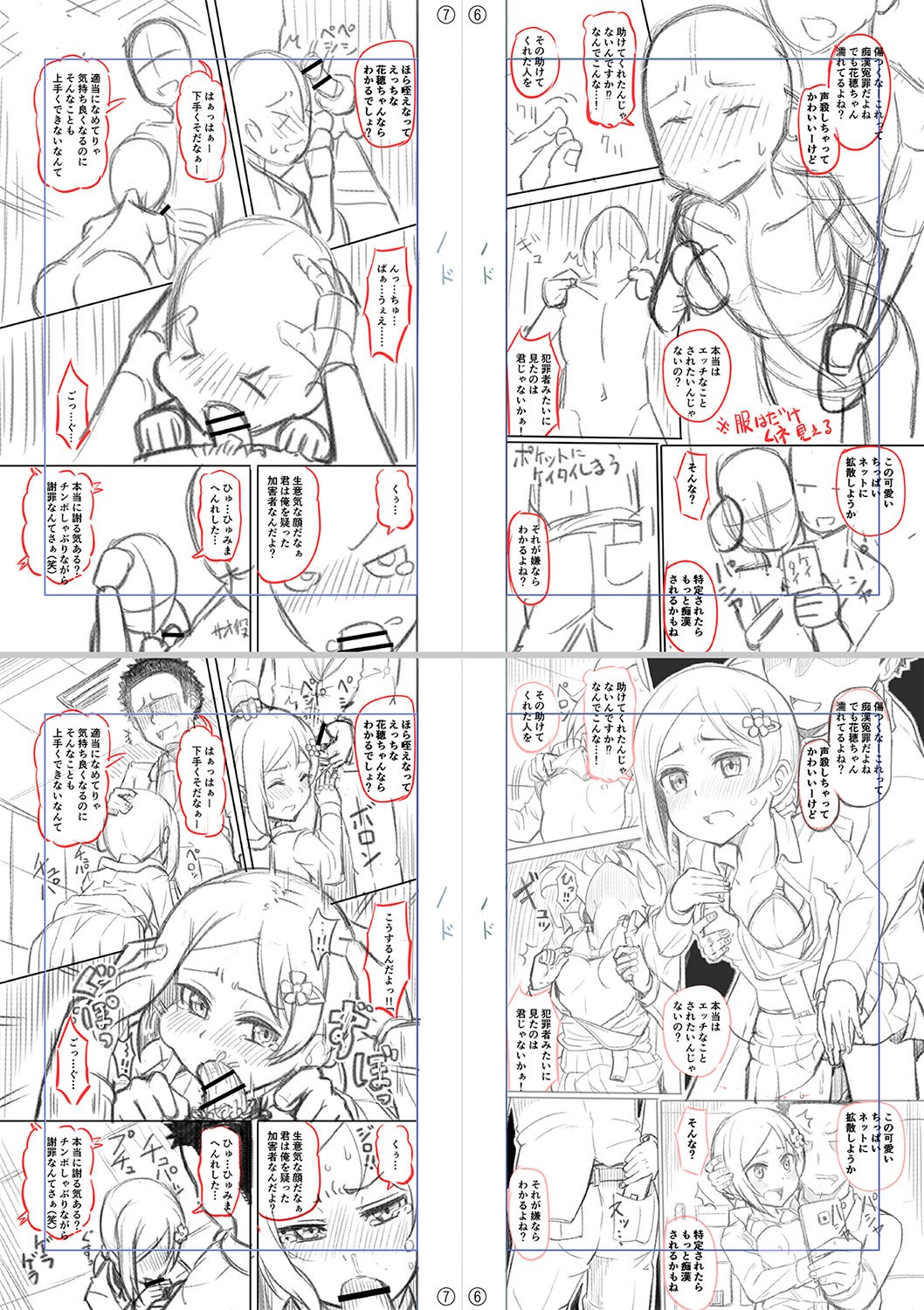 Page 373
