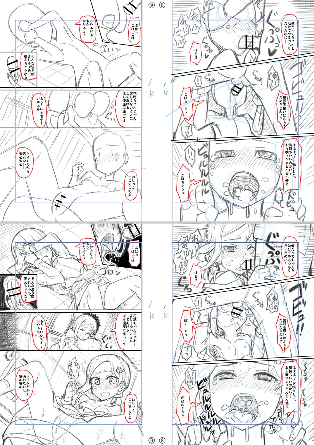 Page 374