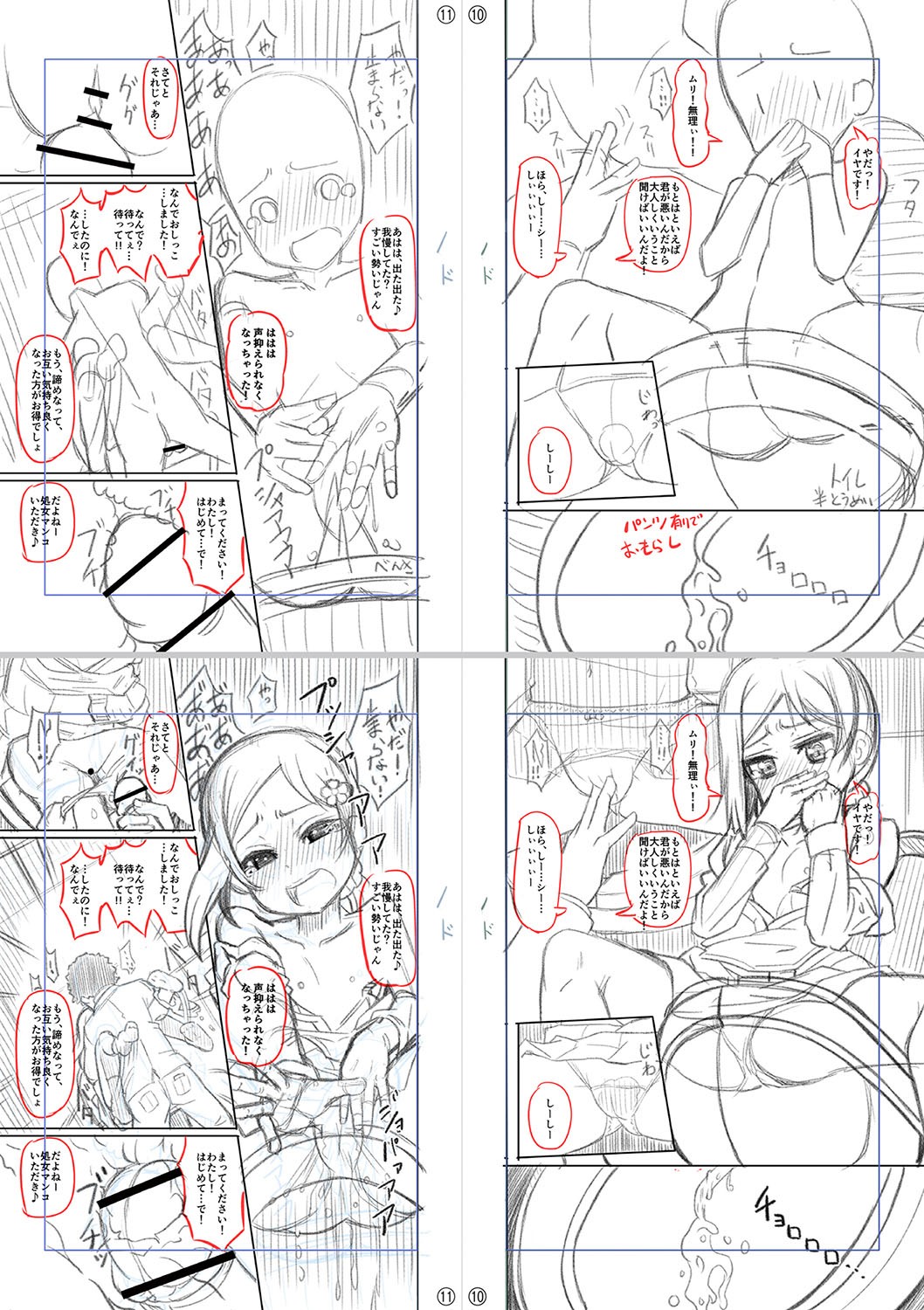 Page 375