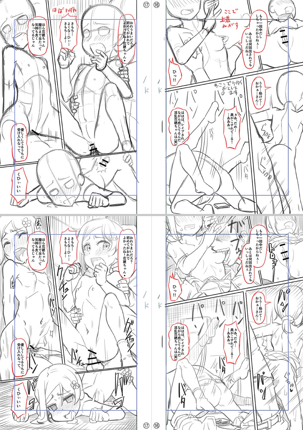 Page 378