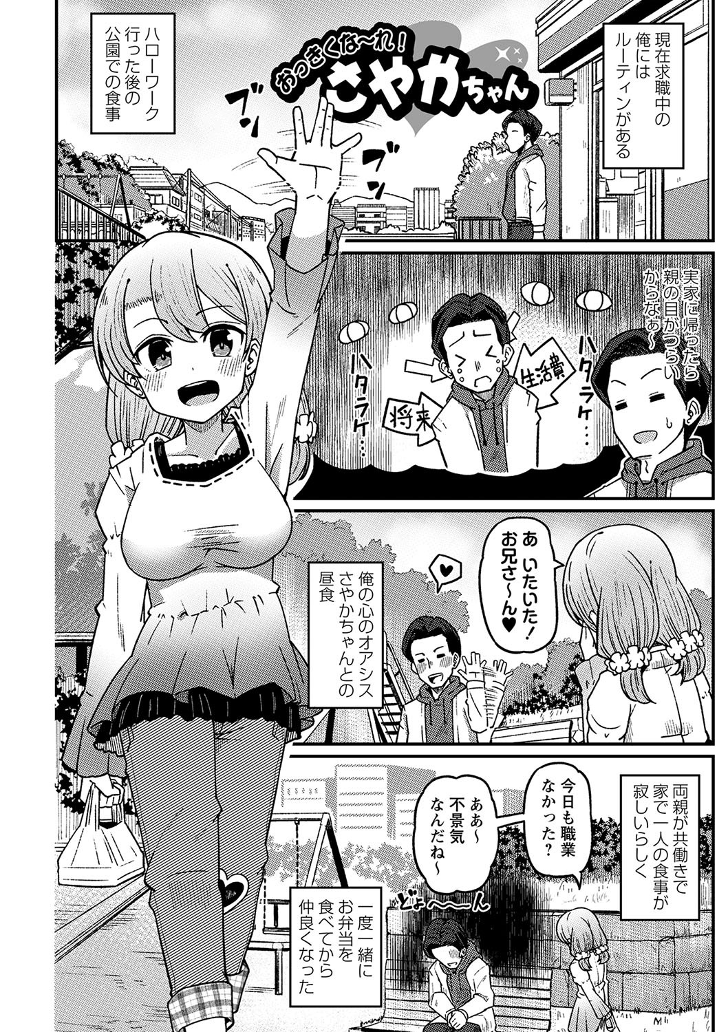 Page 59