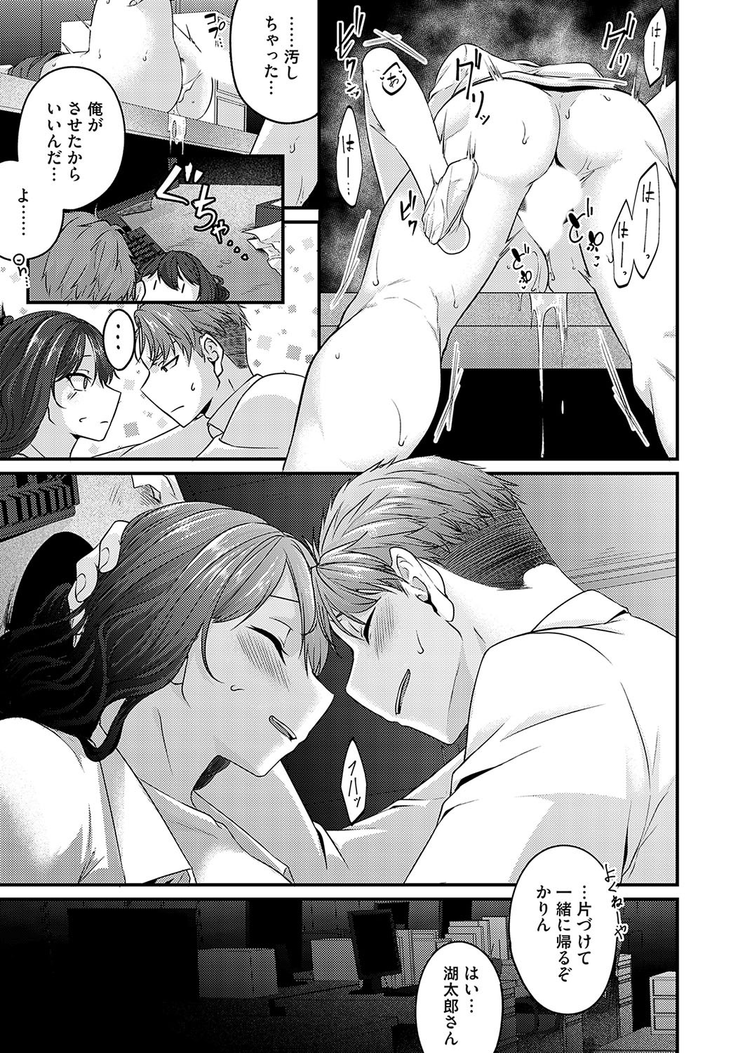 Page 116