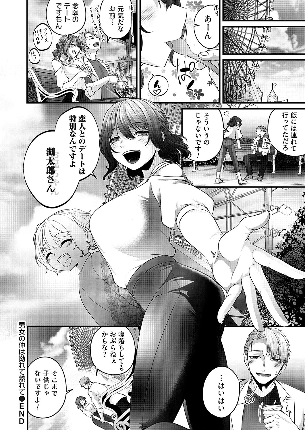 Page 117