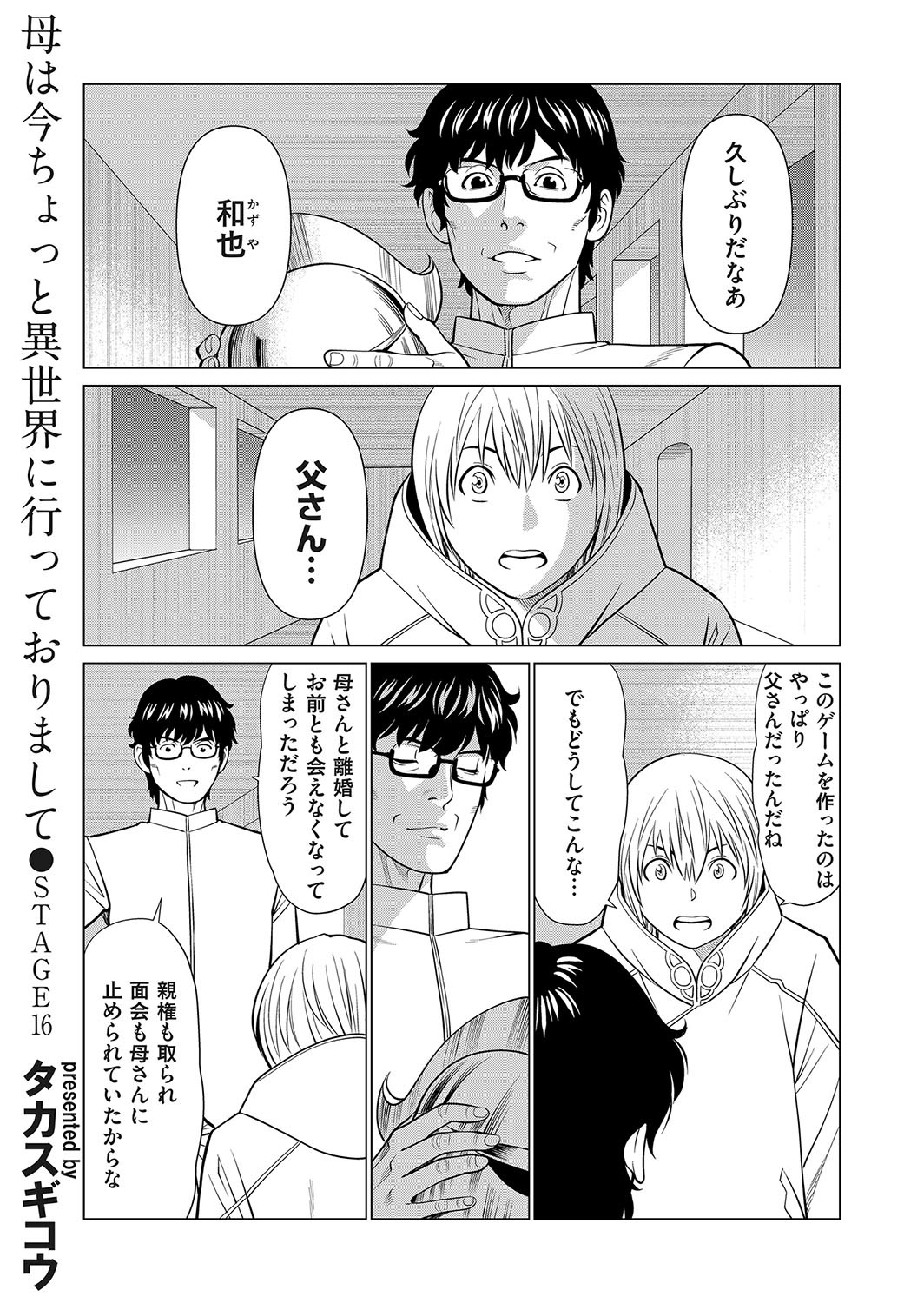Page 118