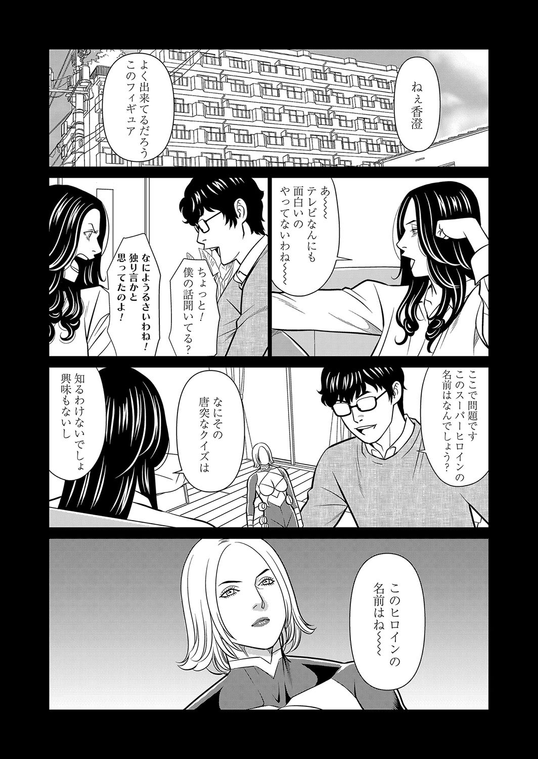 Page 126